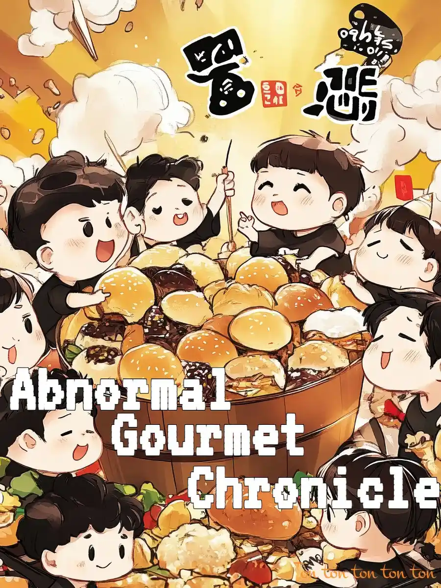 Abnormal Gourmet Chronicle